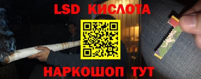 соль курить ск Дубна