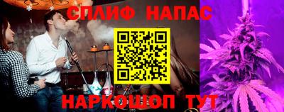 эйфоретик Абинск
