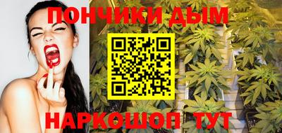 метадон Донецк