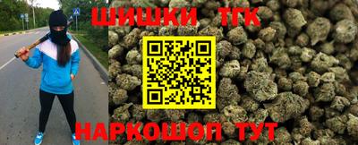 соль курить ск Дубна