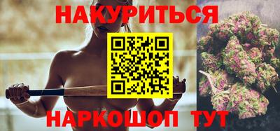 спайс Бузулук