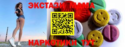 молекула духа Будённовск