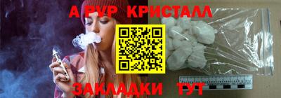 метадон Донецк