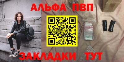 молекула духа Будённовск