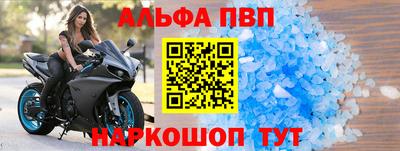 спайс Бузулук