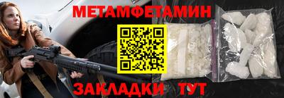 соль курить ск Дубна