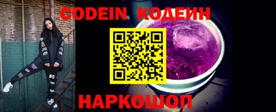 синтетический гашиш Азнакаево