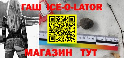 молекула духа Будённовск