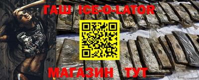 метадон Донецк