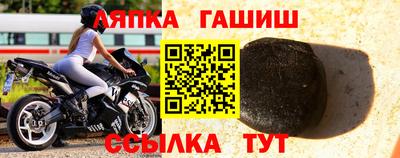 молекула духа Будённовск