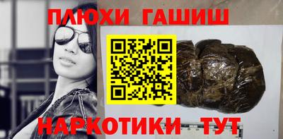 метадон Донецк