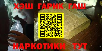 соль курить ск Дубна