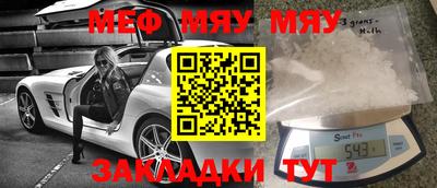 mdpv Бугуруслан