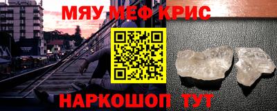 метадон Донецк