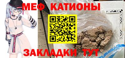 mdpv Бугуруслан