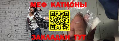 молекула духа Будённовск