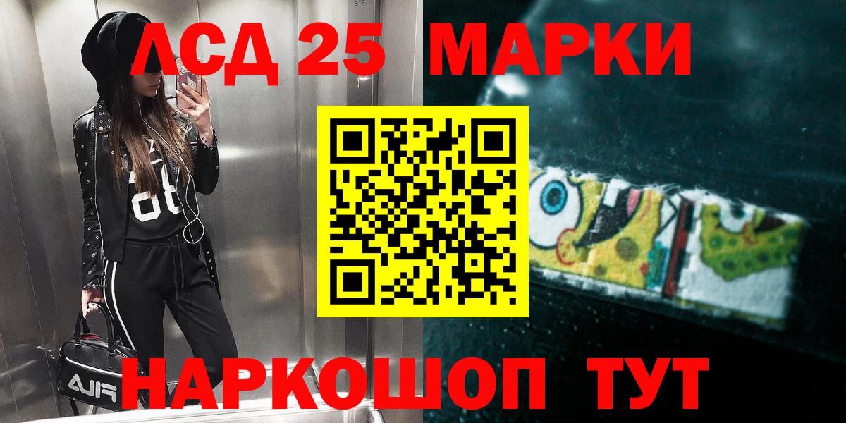 ЛСД экстази ecstasy Арсеньев