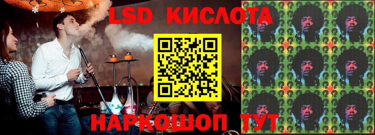 Лсд 25 экстази  Лсд 25 экстази ecstasy  Вход с VPN  Арсеньев 