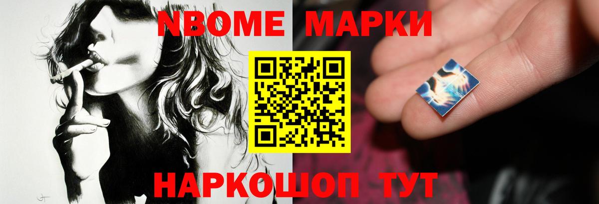 Лсд 25 экстази ecstasy Арсеньев