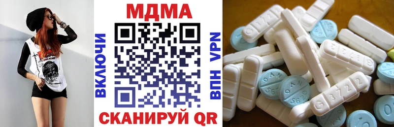 MDMA кристаллы  Арсеньев 