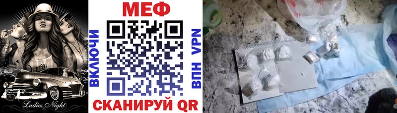 Мефедрон mephedrone  omg ONION  Арсеньев 