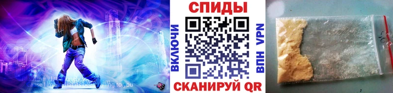 МЕТАМФЕТАМИН пудра  блэк спрут как зайти  Арсеньев 