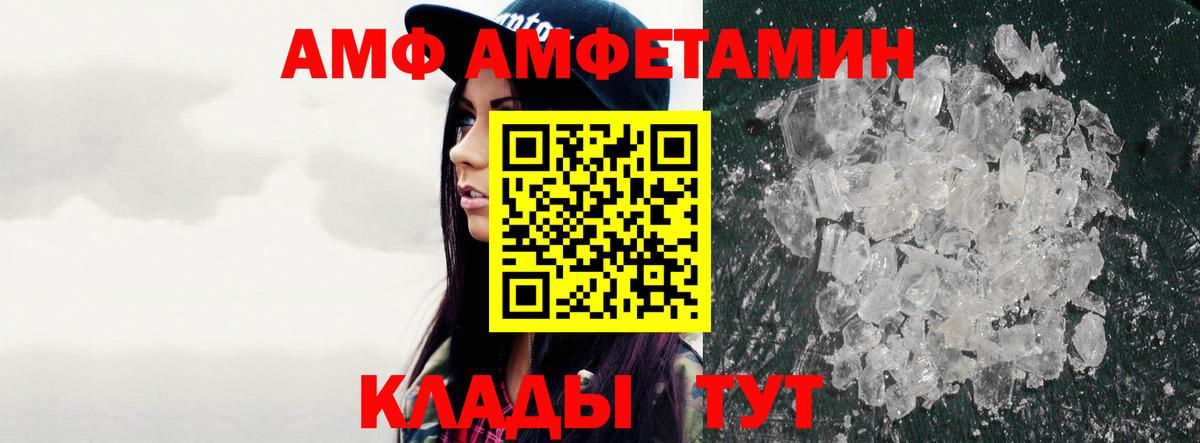 Первитин пудра Арсеньев