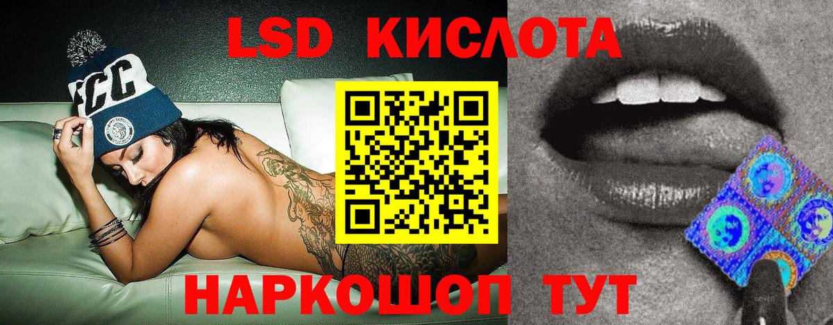 Арсеньев  Марки N-bome  Вход с VPN  Марки 25I-NBOMe 1,5мг 