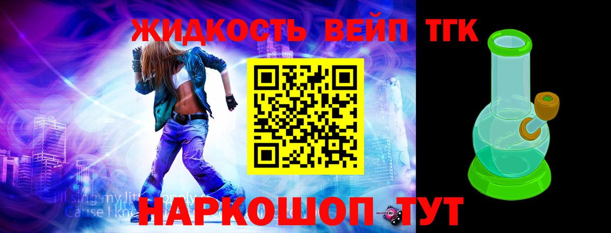 COCAIN Арсеньев