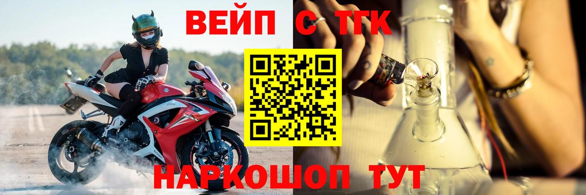 купить закладку  ТГК Wax  Вход с VPN  ТГК гашишное масло  Арсеньев 
