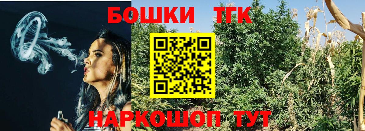 Бошки Шишки LSD WEED Арсеньев