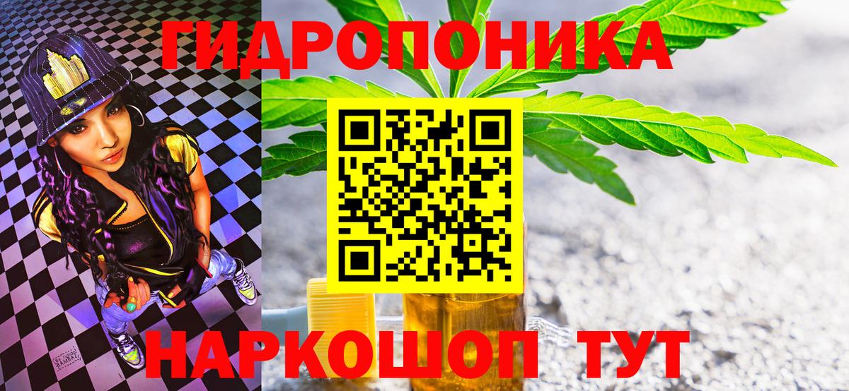 Конопля  МЕТ  Арсеньев  ГАШ  Мефедрон кристаллы  A-PVP СК кристаллы  Cocaine 