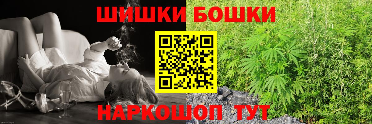 МАРИХУАНА Ganja  Марихуана планчик  Арсеньев  Бошки марихуана конопля  Вход с VPN 